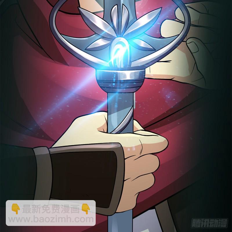 笑傲江湖 - 第二百五十五話 恆山擴招(1/2) - 4