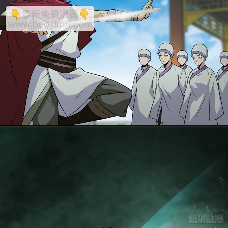 笑傲江湖 - 第二百五十五話 恆山擴招(1/2) - 6