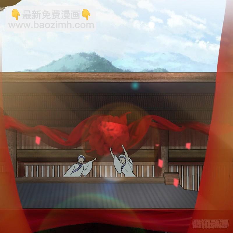 笑傲江湖 - 第二百五十五話 恆山擴招(1/2) - 1