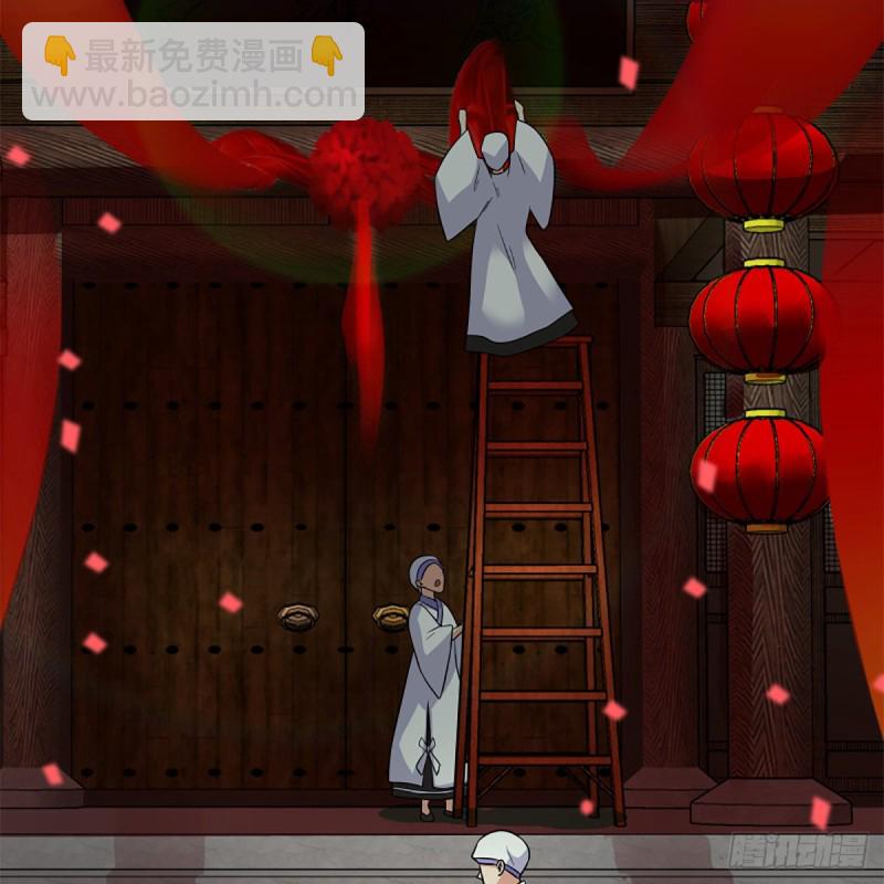 笑傲江湖 - 第二百五十五話 恆山擴招(1/2) - 2