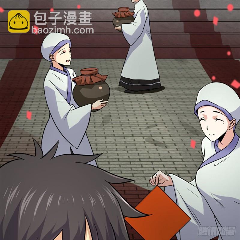 笑傲江湖 - 第二百五十五話 恆山擴招(1/2) - 3