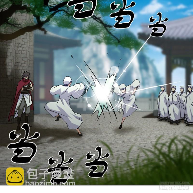 笑傲江湖 - 第二百五十五話 恆山擴招(1/2) - 3