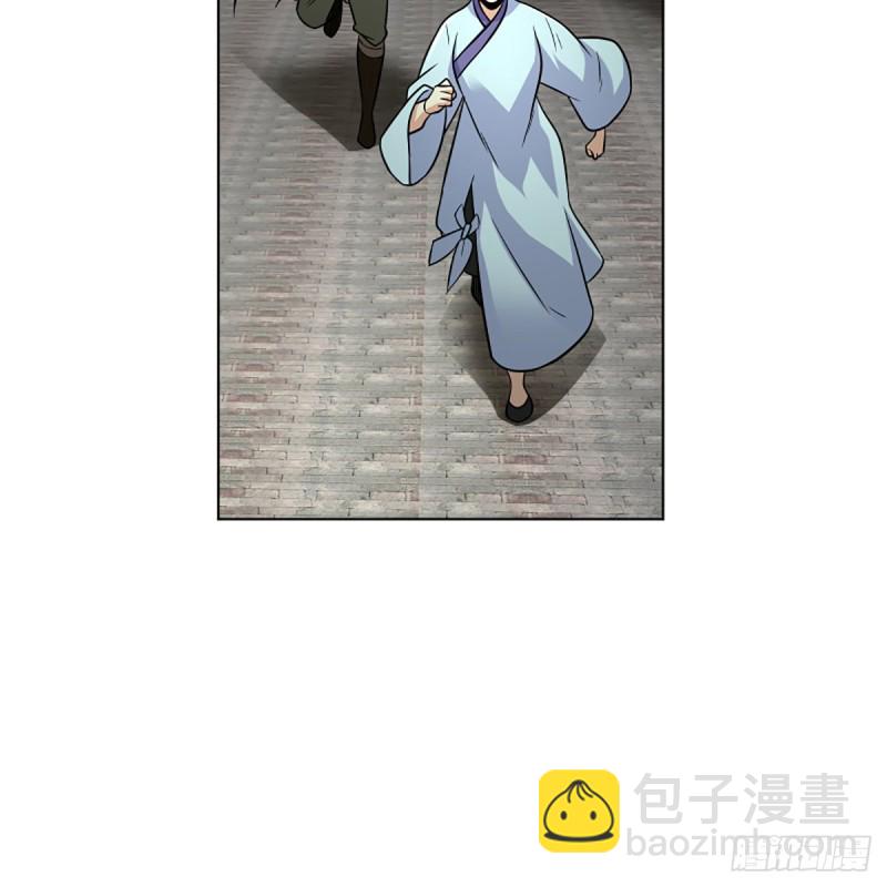 笑傲江湖 - 第二百五十五話 恆山擴招(1/2) - 8