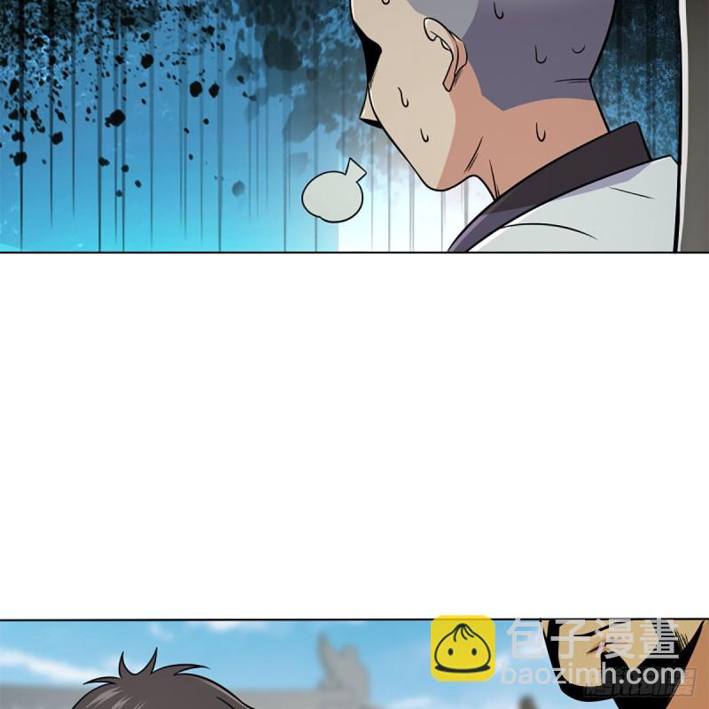 笑傲江湖 - 第二百五十五話 恆山擴招(1/2) - 3