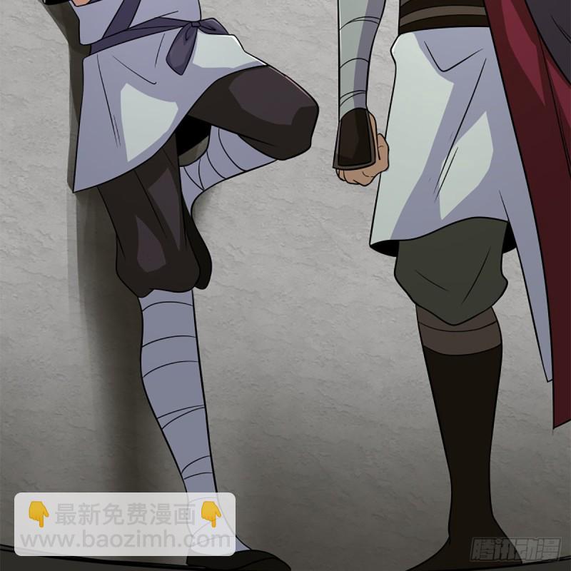 笑傲江湖 - 第二百五十五話 恆山擴招(2/2) - 5