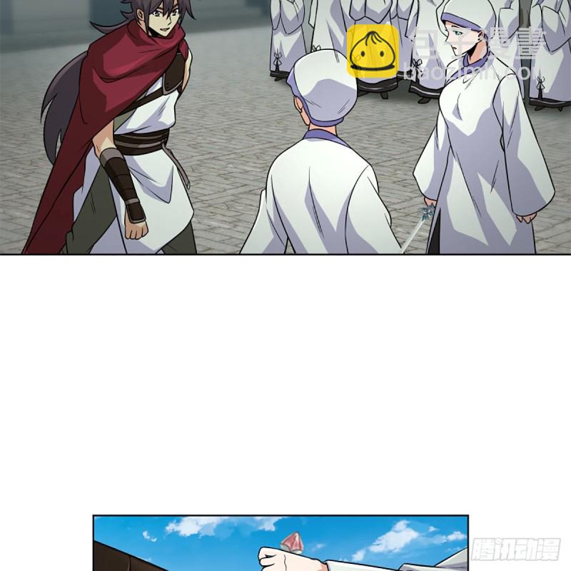 笑傲江湖 - 第二百五十五話 恆山擴招(1/2) - 1