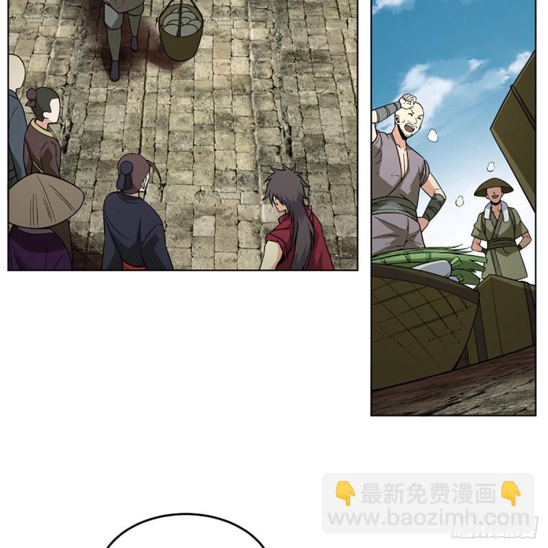 笑傲江湖 - 第二百五十七話 魔教大禮(1/2) - 8