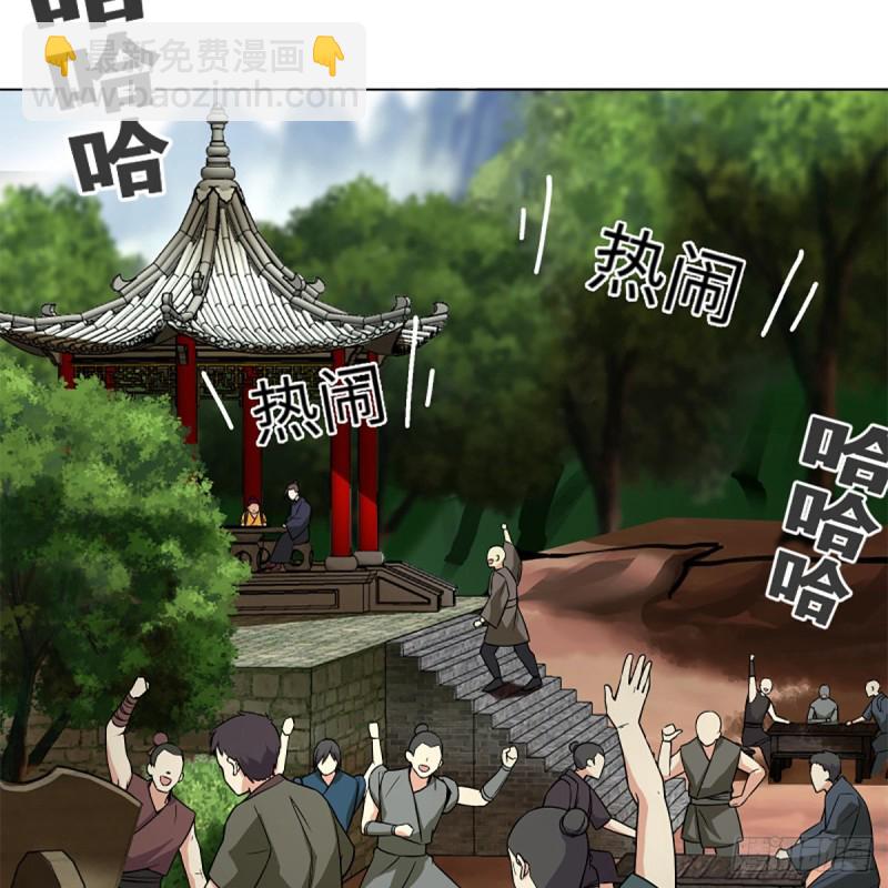 笑傲江湖 - 第二百五十七話 魔教大禮(2/2) - 5