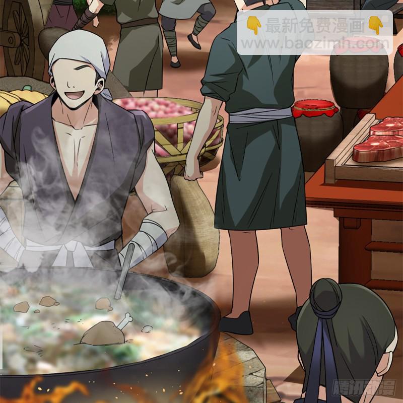 笑傲江湖 - 第二百五十七話 魔教大禮(2/2) - 6