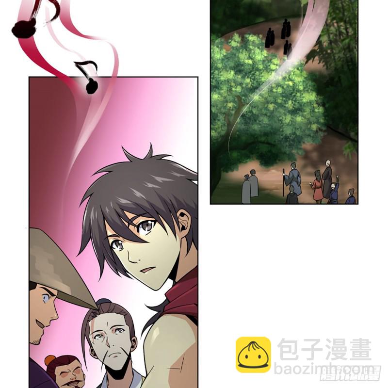 笑傲江湖 - 第二百五十七話 魔教大禮(2/2) - 2