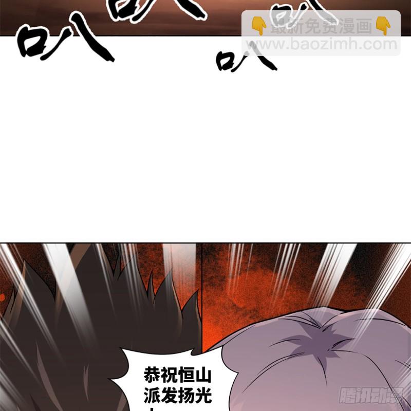 笑傲江湖 - 第二百五十七話 魔教大禮(2/2) - 5