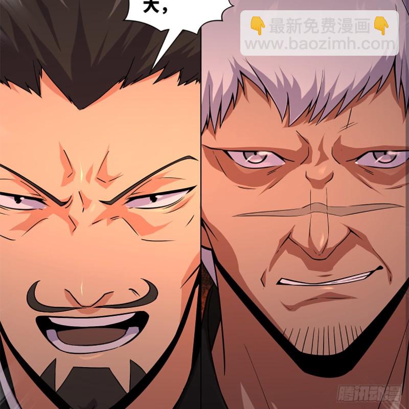 笑傲江湖 - 第二百五十七話 魔教大禮(2/2) - 6