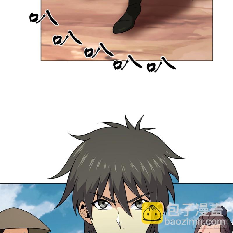 笑傲江湖 - 第二百五十七話 魔教大禮(2/2) - 3