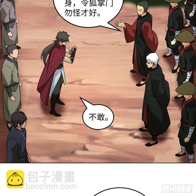 笑傲江湖 - 第二百五十七話 魔教大禮(2/2) - 5