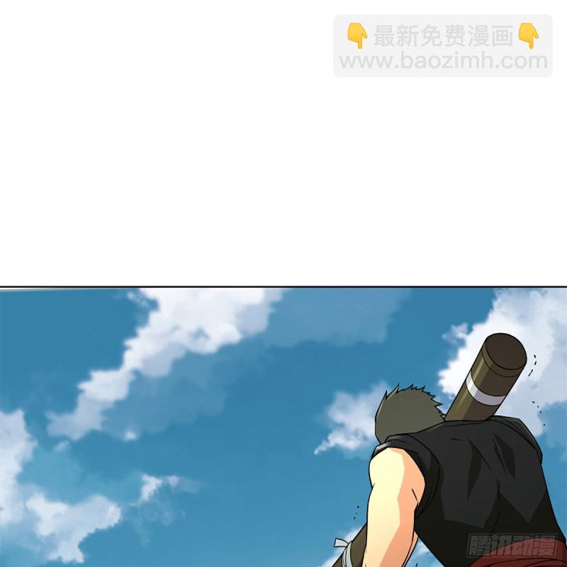 笑傲江湖 - 第二百五十七話 魔教大禮(2/2) - 1