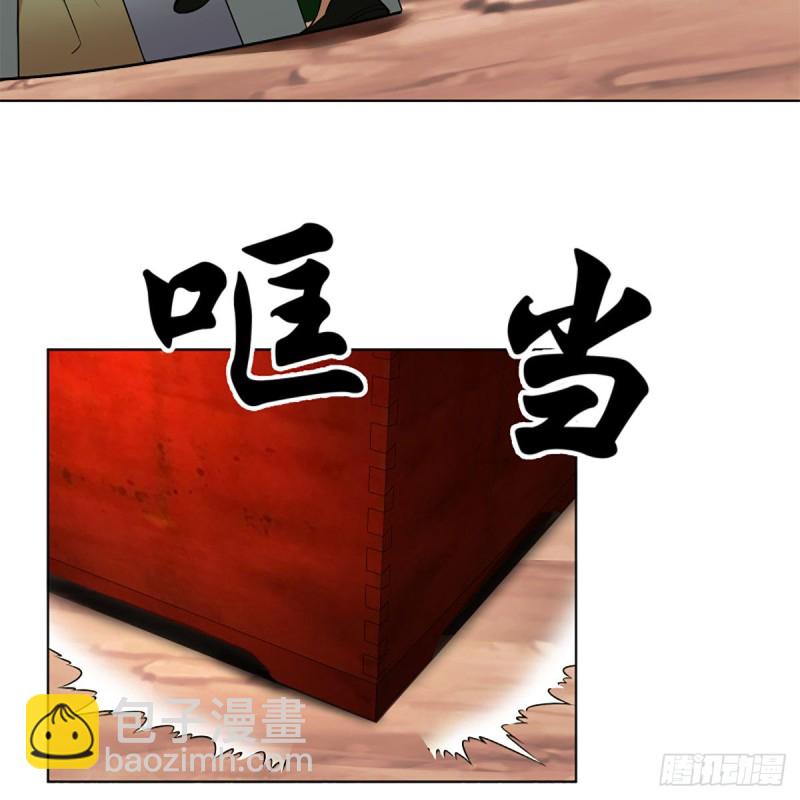 笑傲江湖 - 第二百五十七話 魔教大禮(2/2) - 3