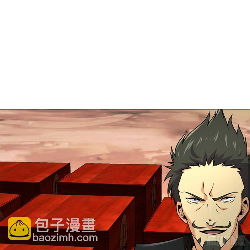 笑傲江湖 - 第二百五十七話 魔教大禮(2/2) - 4