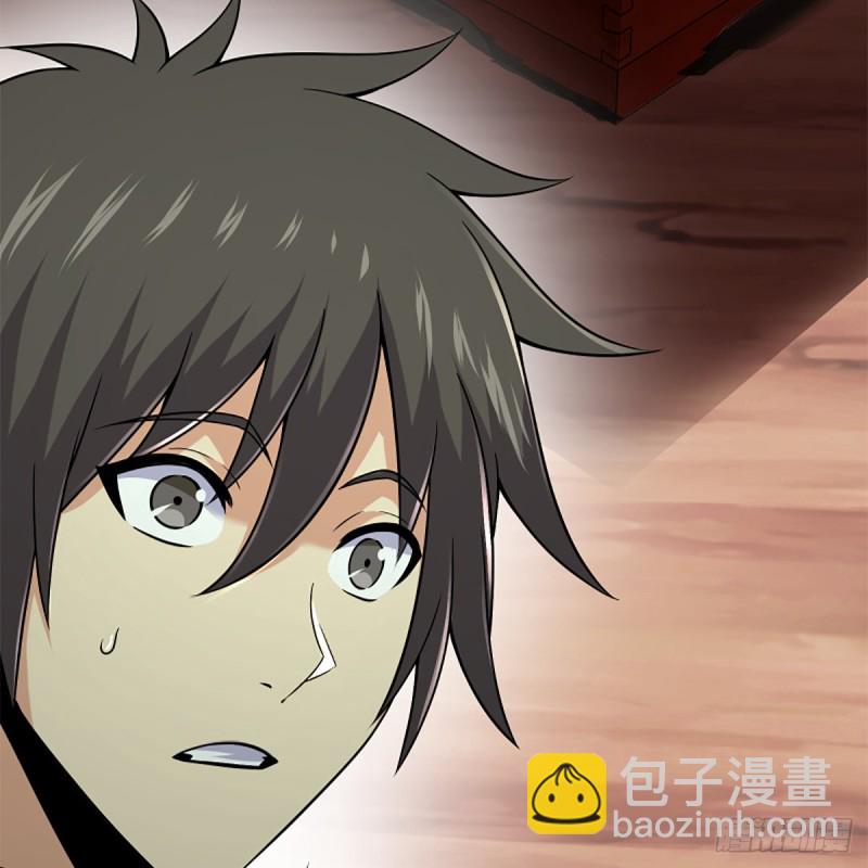 笑傲江湖 - 第二百五十七話 魔教大禮(2/2) - 2