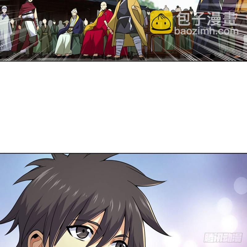 笑傲江湖 - 第二百五十九話 偷天換日(1/2) - 3