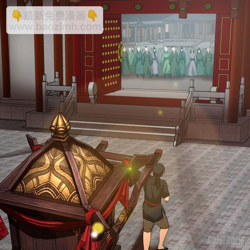 笑傲江湖 - 第二百五十九話 偷天換日(1/2) - 5