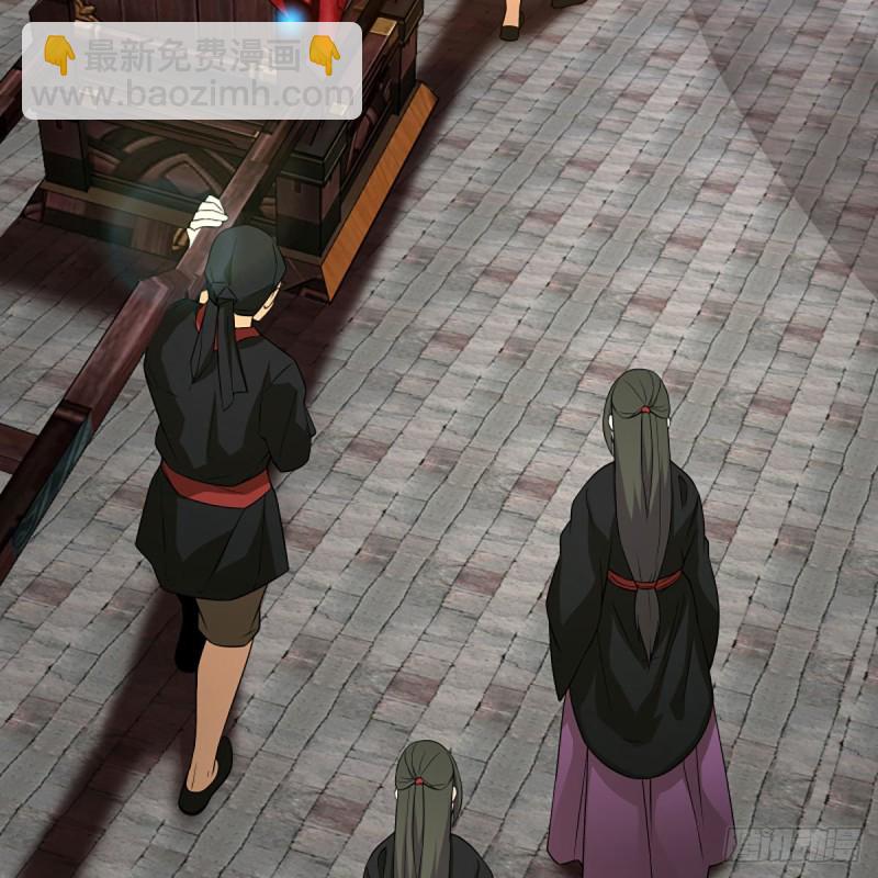 笑傲江湖 - 第二百五十九話 偷天換日(1/2) - 6