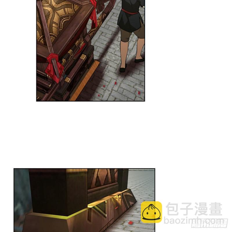 笑傲江湖 - 第二百五十九話 偷天換日(1/2) - 8