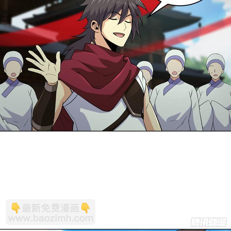 笑傲江湖 - 第二百五十九話 偷天換日(1/2) - 5