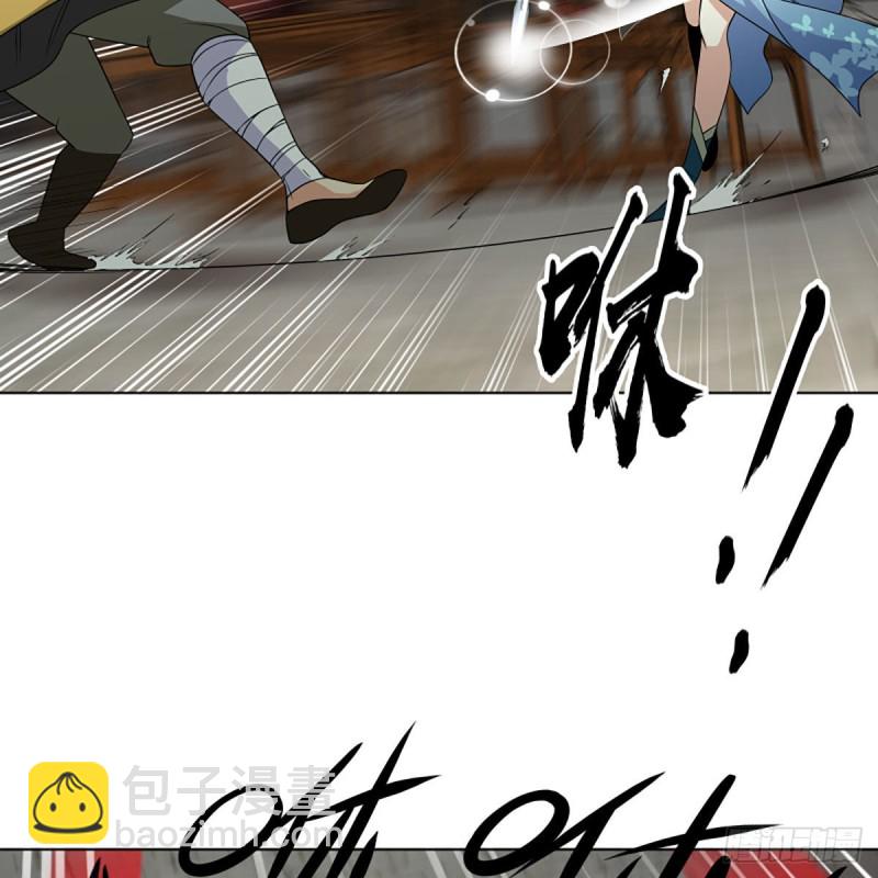 笑傲江湖 - 第二百五十九話 偷天換日(1/2) - 5