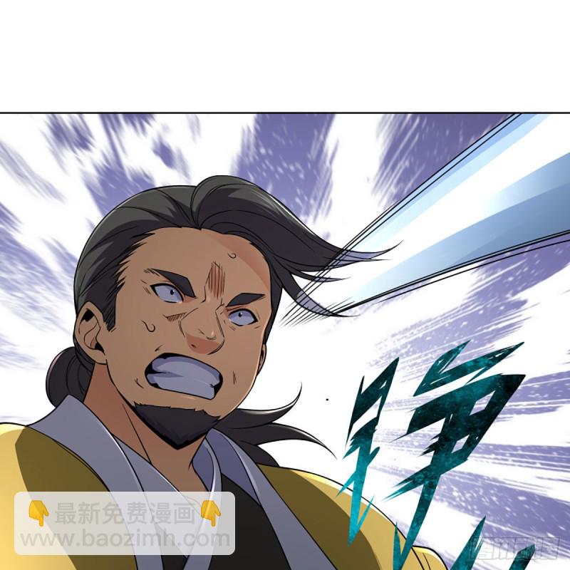 笑傲江湖 - 第二百五十九話 偷天換日(1/2) - 8