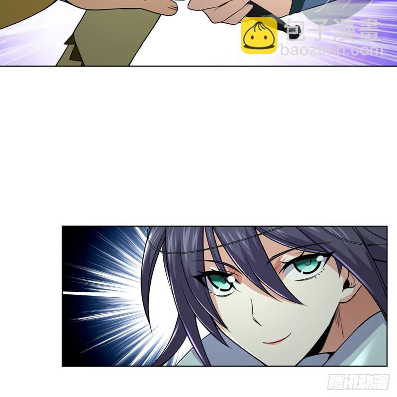 笑傲江湖 - 第二百五十九話 偷天換日(1/2) - 2