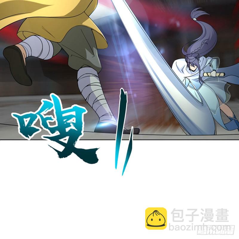 笑傲江湖 - 第二百五十九話 偷天換日(1/2) - 5