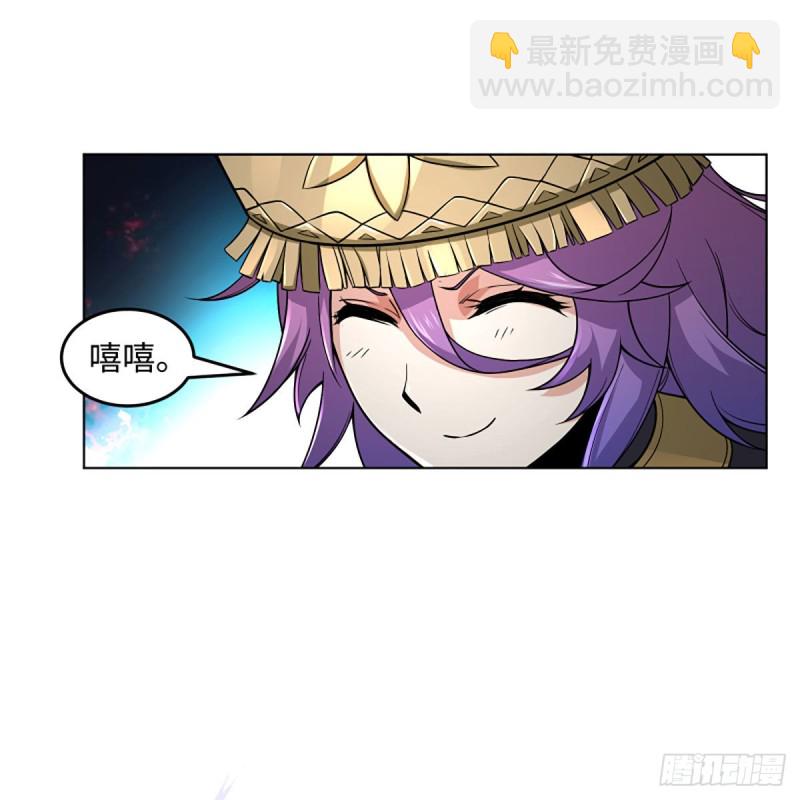 笑傲江湖 - 第二百五十九話 偷天換日(2/2) - 5