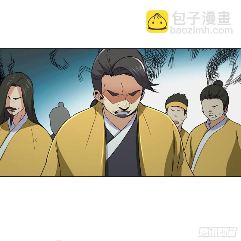 笑傲江湖 - 第二百五十九話 偷天換日(2/2) - 3