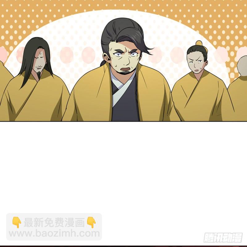 笑傲江湖 - 第二百五十九話 偷天換日(2/2) - 2