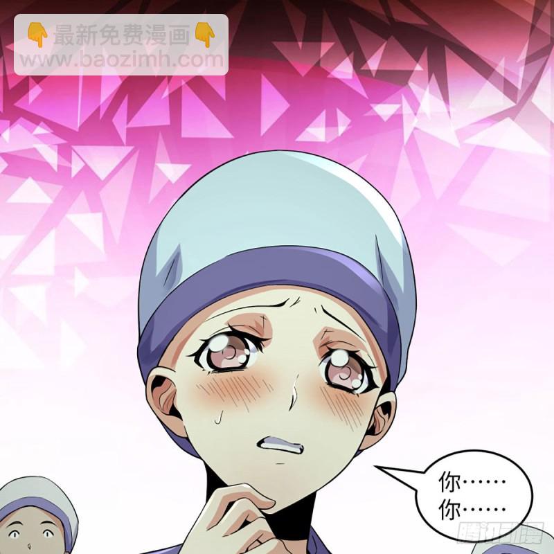 笑傲江湖 - 第二百五十九話 偷天換日(2/2) - 3