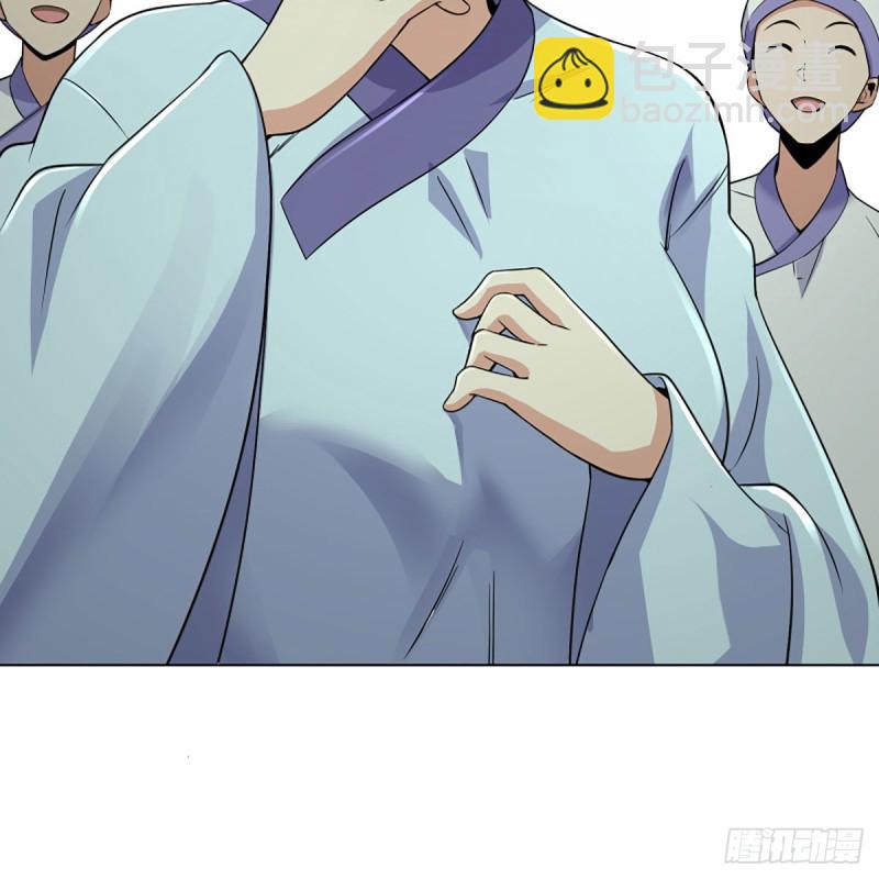 笑傲江湖 - 第二百五十九話 偷天換日(2/2) - 4