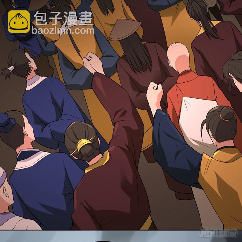 笑傲江湖 - 第二百六十一話 葵花寶典(1/2) - 8