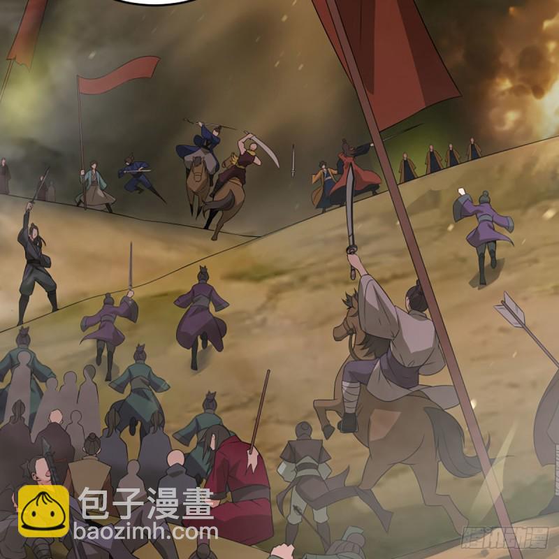 笑傲江湖 - 第二百六十一話 葵花寶典(1/2) - 8