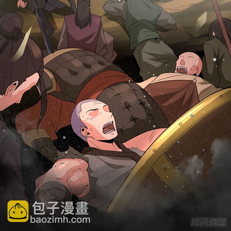 笑傲江湖 - 第二百六十一話 葵花寶典(1/2) - 1