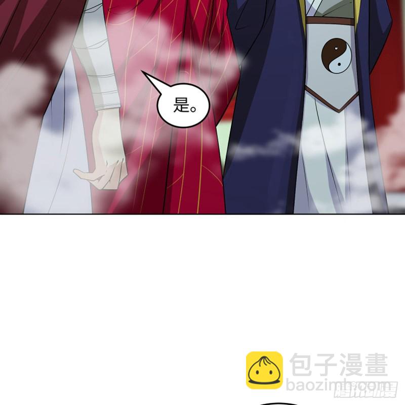 笑傲江湖 - 第二百六十一話 葵花寶典(2/2) - 3