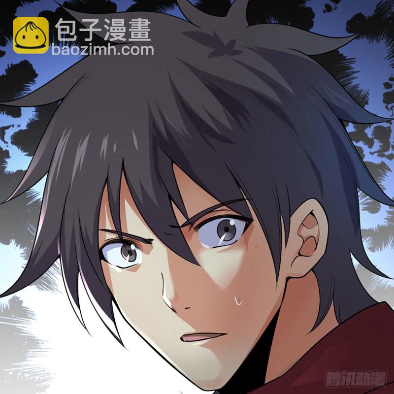 笑傲江湖 - 第二百六十一話 葵花寶典(2/2) - 4