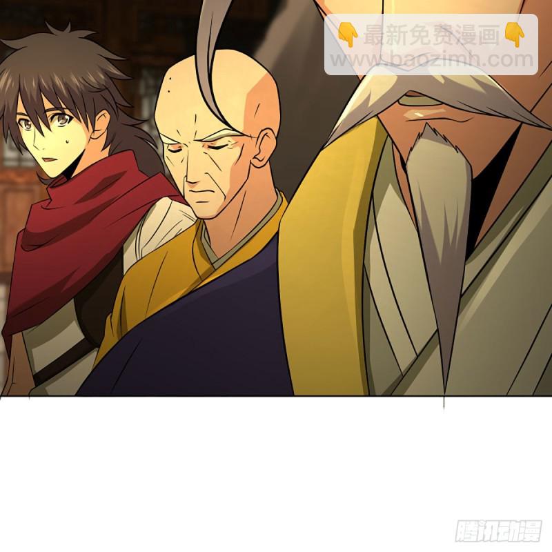 笑傲江湖 - 第二百六十三話 恩怨轉頭空(1/2) - 2