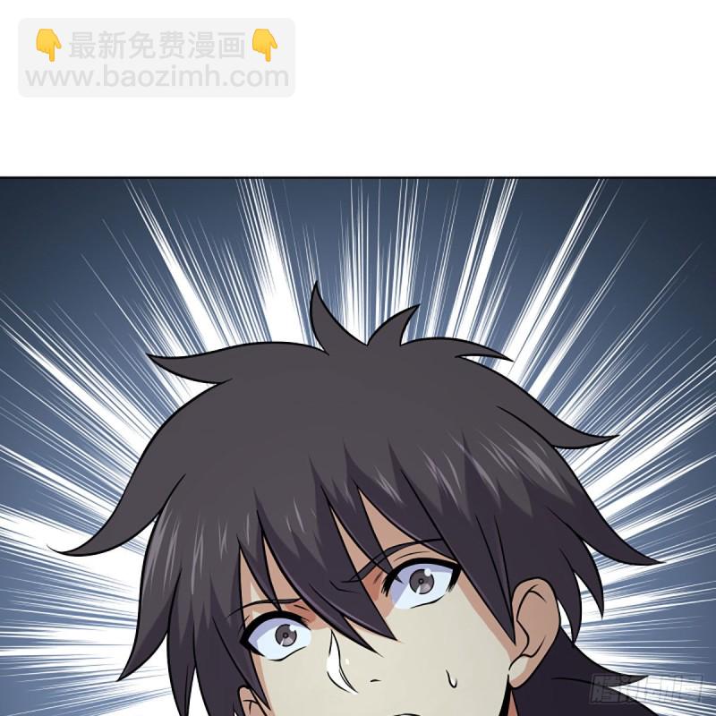 笑傲江湖 - 第二百六十三話 恩怨轉頭空(2/2) - 5