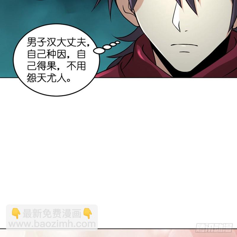 笑傲江湖 - 第二百六十三話 恩怨轉頭空(2/2) - 6