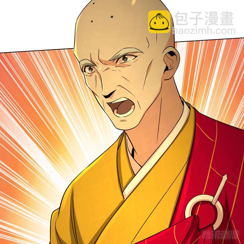 笑傲江湖 - 第二百六十五話 素手出鋒芒(3/3) - 5