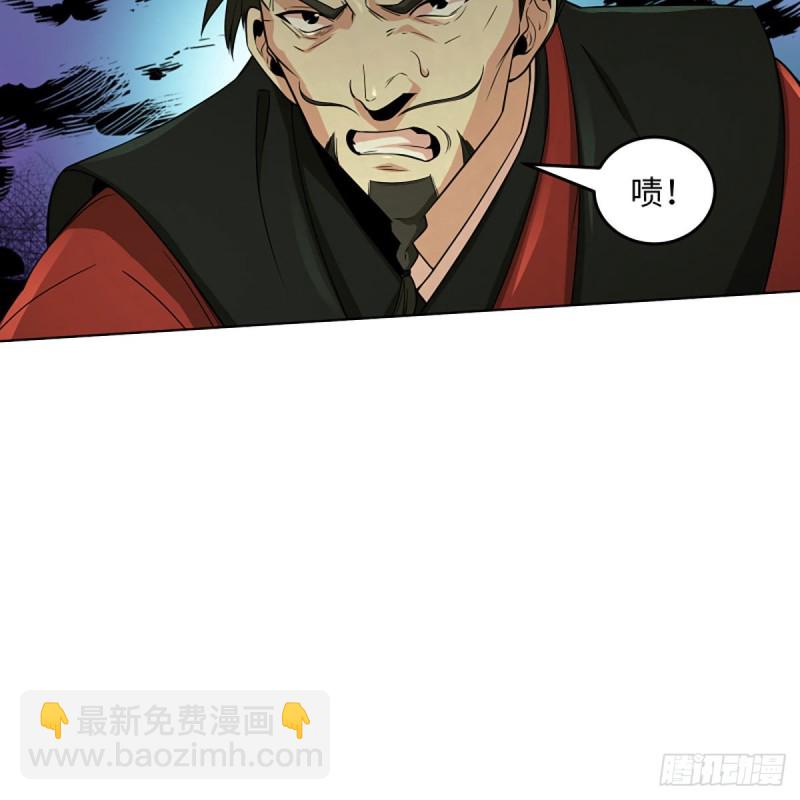 笑傲江湖 - 第二百六十五話 素手出鋒芒(3/3) - 7