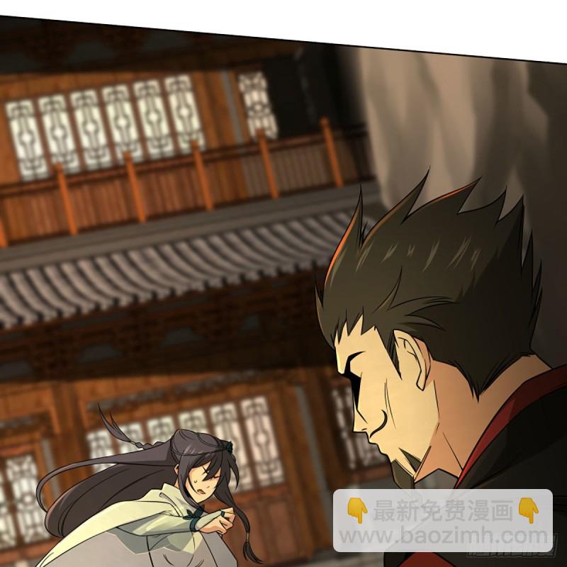 笑傲江湖 - 第二百六十五話 素手出鋒芒(3/3) - 1