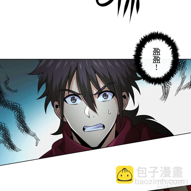 笑傲江湖 - 第二百六十五話 素手出鋒芒(3/3) - 4