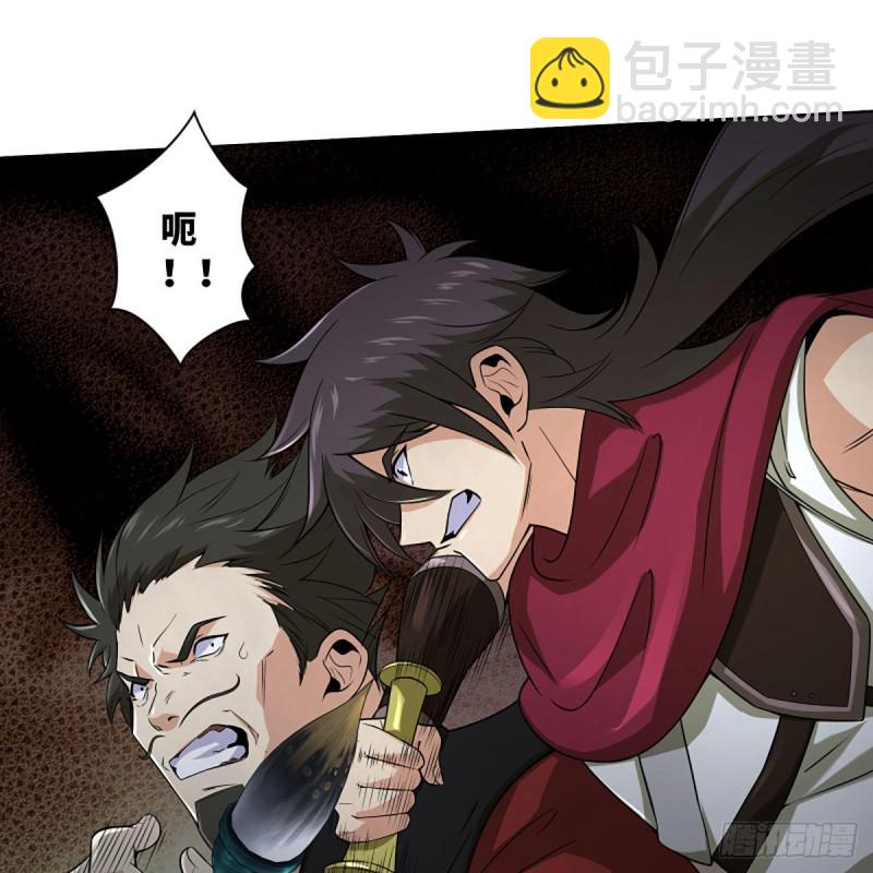 笑傲江湖 - 第二百六十五話 素手出鋒芒(3/3) - 7