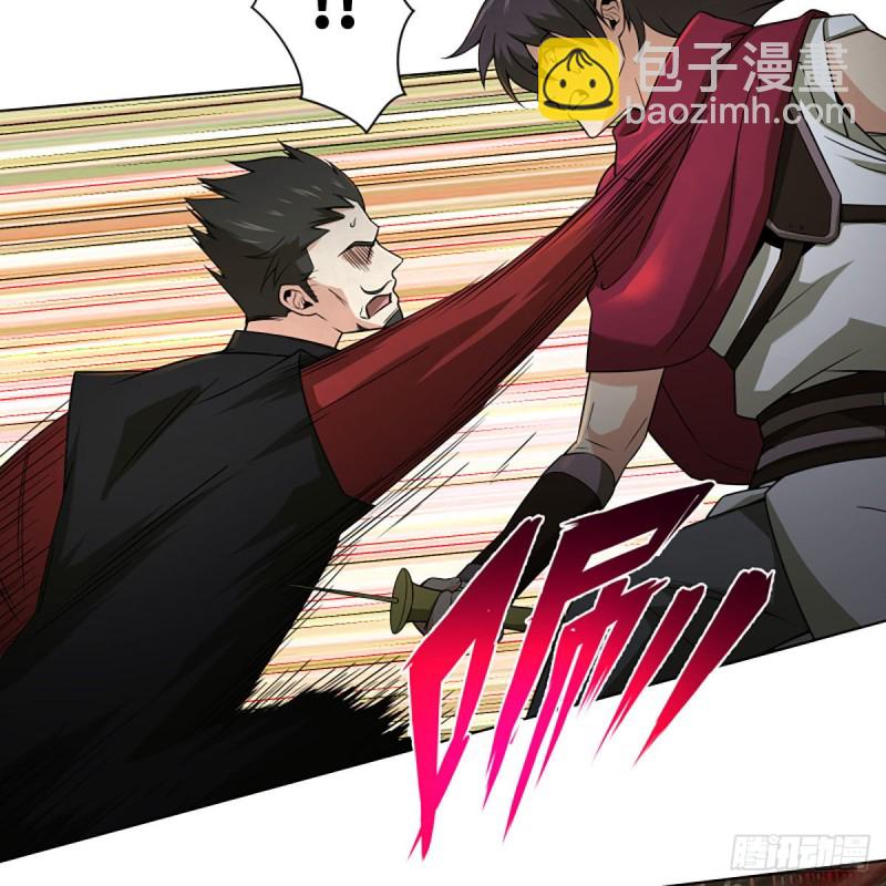 笑傲江湖 - 第二百六十五話 素手出鋒芒(3/3) - 2